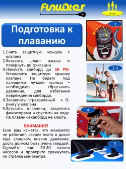 Сапборд надувной сап борд sup board FunWаtеr Моnkеy 350 см