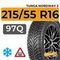 Tunga Nordway 3 215/55 R16 97Q XL шип.
