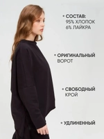 Свитшот оверсайз удлиненный