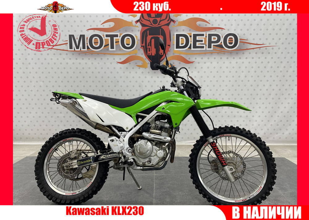 Kawasaki KLX230 , 2019