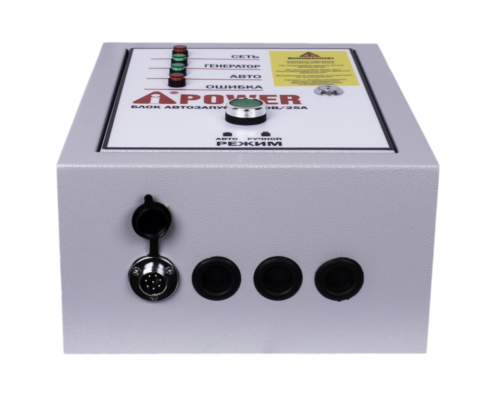 Блок автозапуска A-iPower 400В, 25А (для моделей ТЕА)