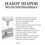 Набор шаров 12 шт «Лаванда»