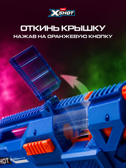 Миниган Игрушечный. Бластер с мягкими пулями. XSHOT Insanity. 36823