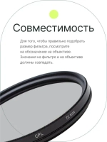 Набор из 3 фильтров RayLab (UV,CPL,ND8) 72mm