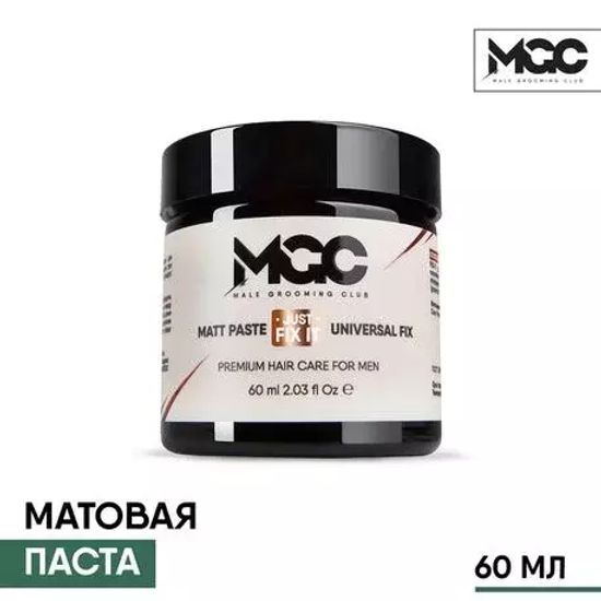 Матовая паста для укладки волос MGC, 60 мл