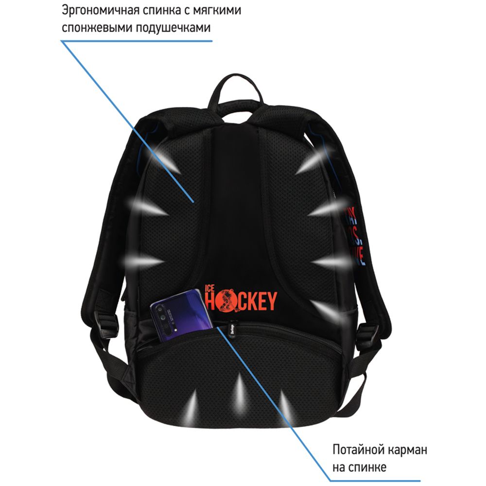 Рюкзак Berlingo inStyle Full power 41*27*20см, 680 гр., 3отд. 1карм, с эргономичной спинкой