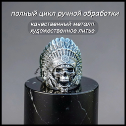 Кольцо мужское "Вождь" авторская работа , мельхиор
