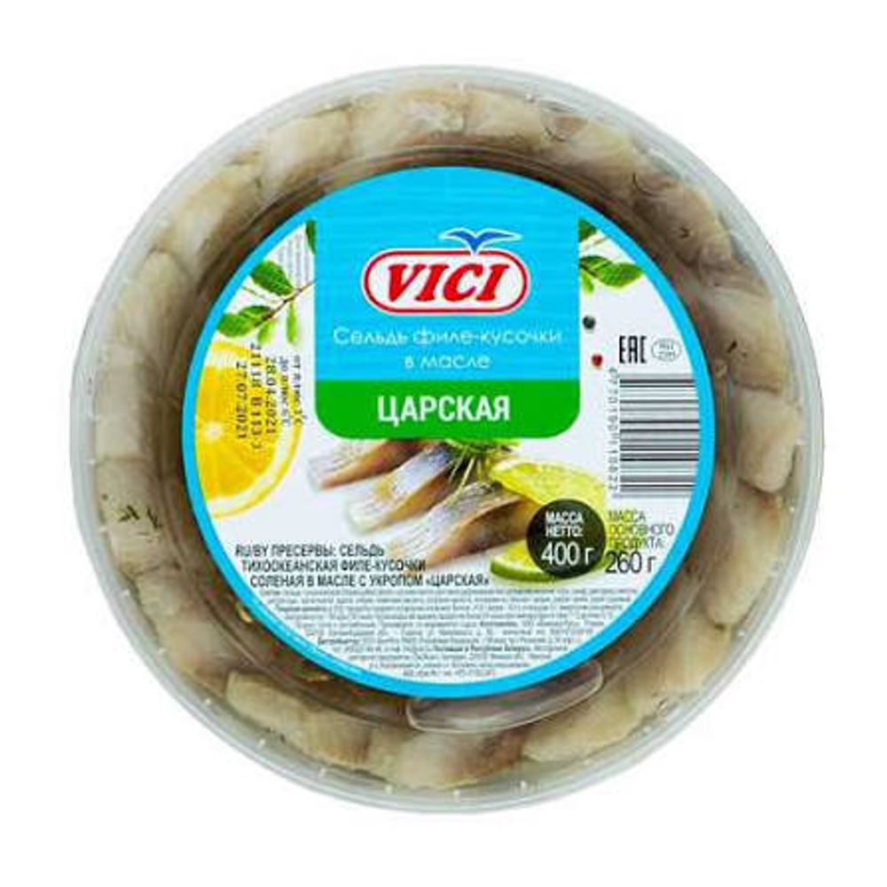 Сельдь филе-кусочки  в масле с укропом "Царская" Любо есть, VICI, 400 гр.