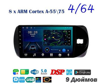 Topway TS10 4+32GB 8 ядер для Toyota Vitz 2014-2019 (прав)