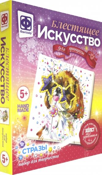 Блестящее искусство Бернар