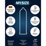 Презервативы MY.SIZE PRO 49, 3 шт. (16 × 4,9 см)