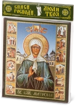 Икона "Матрона Московская" 10х12 на МДФ-6 (1012-1412)
