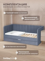 Диван - кровать 180х90 см Крекер ткань Тедди