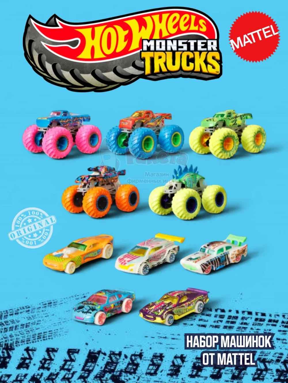 Набор машинок Monster Trucks Хот Вилс GITD Bundle HCB57