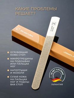 Schere Nagel Набор для необрезного маникюра и педикюра из 6 предметов