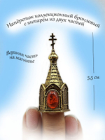 Наперсток бронзовый ручной работы