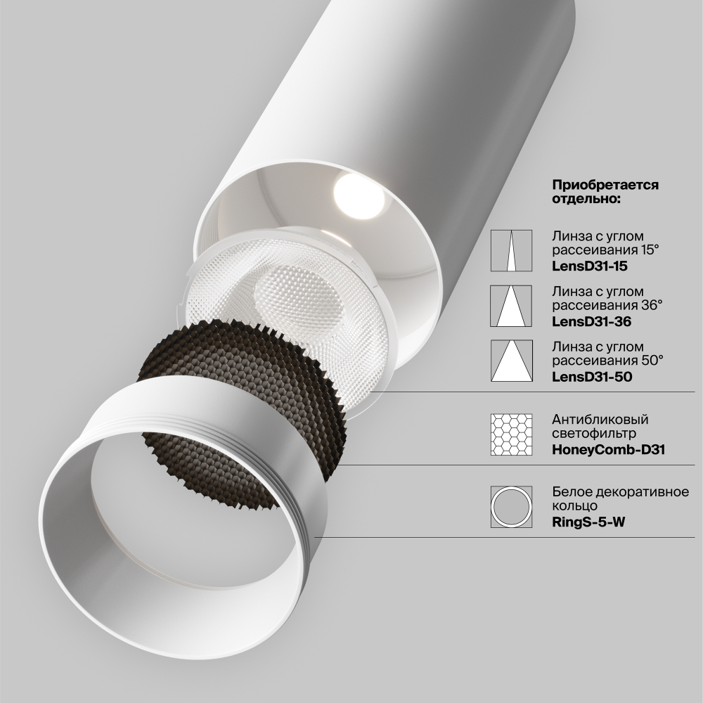 Магнитный трековый светильник Maytoni EXILITY 23мм Focus LED TR032-4-5WTW-M-DSZ-W