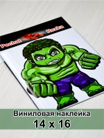 Наклейка - силач