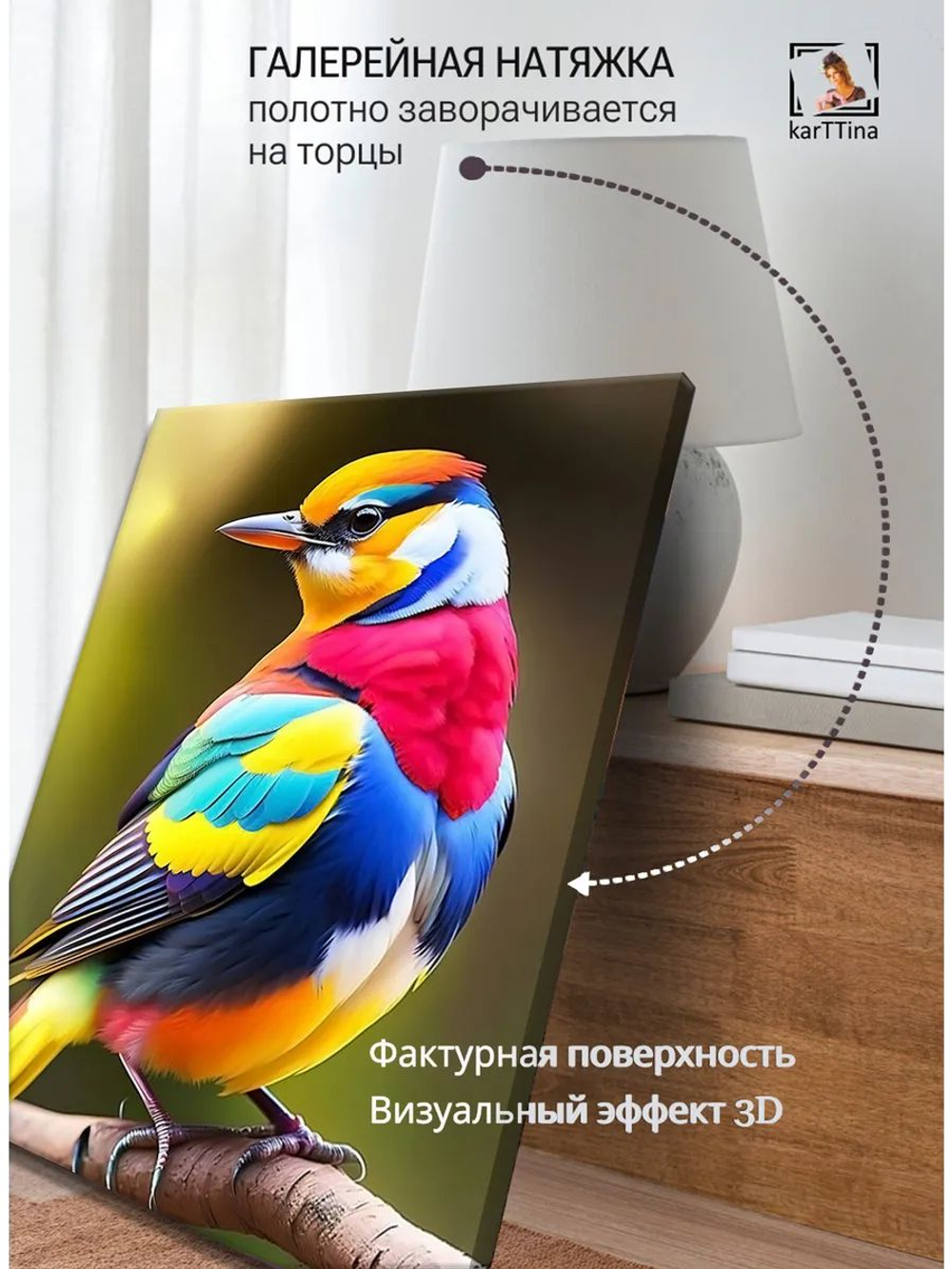 Картина "Королевские красавцы", интерьерная 50х70см 1шт.