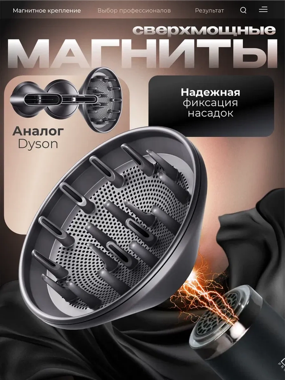 Фен стайлер для волос профессиональный с ионизацией