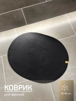 Коврик для ванной овальный