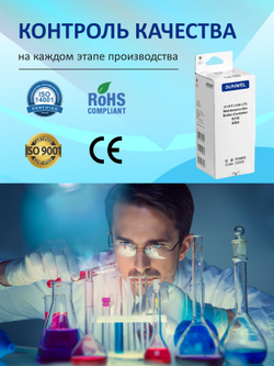 Абсорбер C9345 (поглотитель чернил/ памперс) c ЧИПОМ для струйных принтеров EPSON L8160 maintenance box совместимый