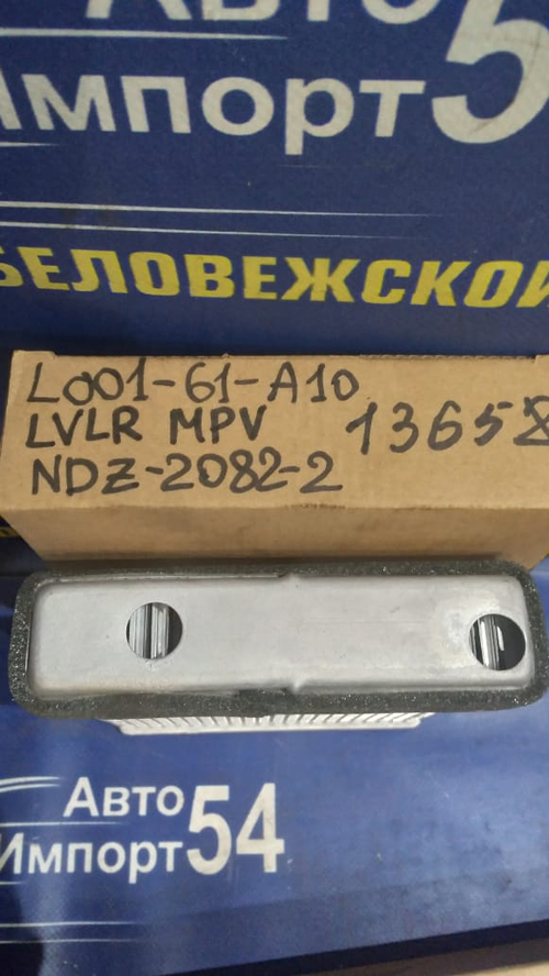 Радиатор печки MAZDA MPV 1995-1999