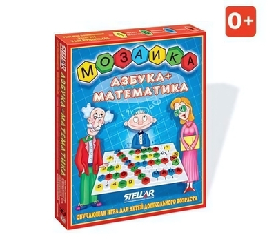 Мозаика (d.=30мм./110шт.) Азбука-математика (Стеллар)