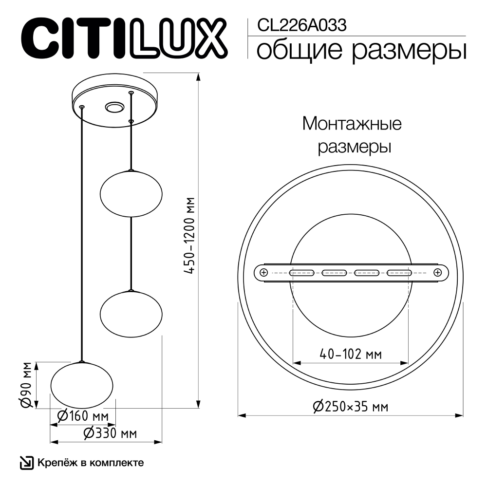 Citilux ATMAN SMART CL226A033 LED RGB Умная каскадная люстра Бронза
