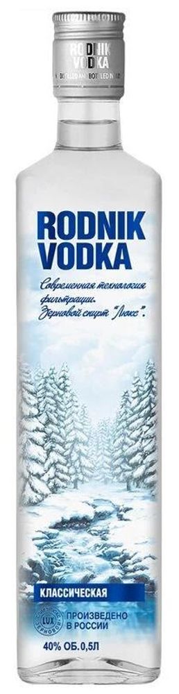 Водка « РОДНИК  классическая»  креп 40%, емк 0,5л