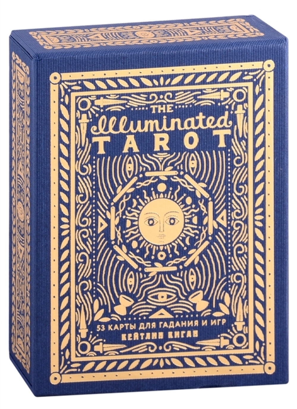 Набор "The Illuminated Tarot / Сияющее Таро"