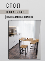 Стол письменный компьютерный лофт OMAXA