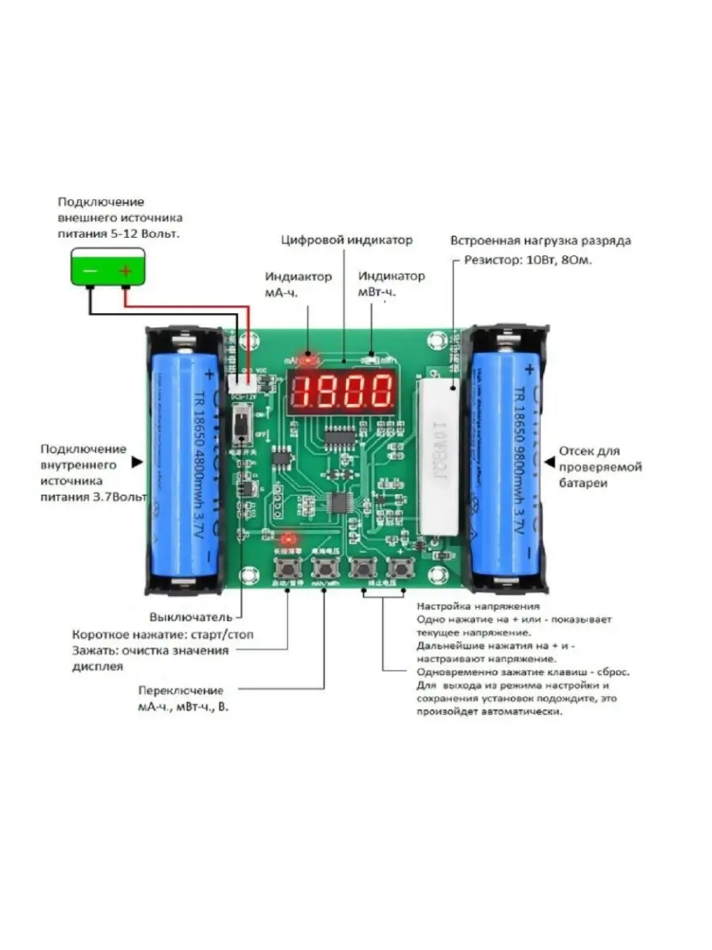Тестер емкости XH M240 литиевых аккумуляторов 18650