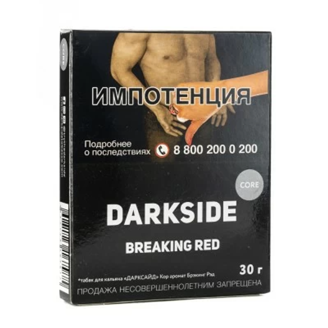 Табак DarkSide Core - Breaking Red 30 г
