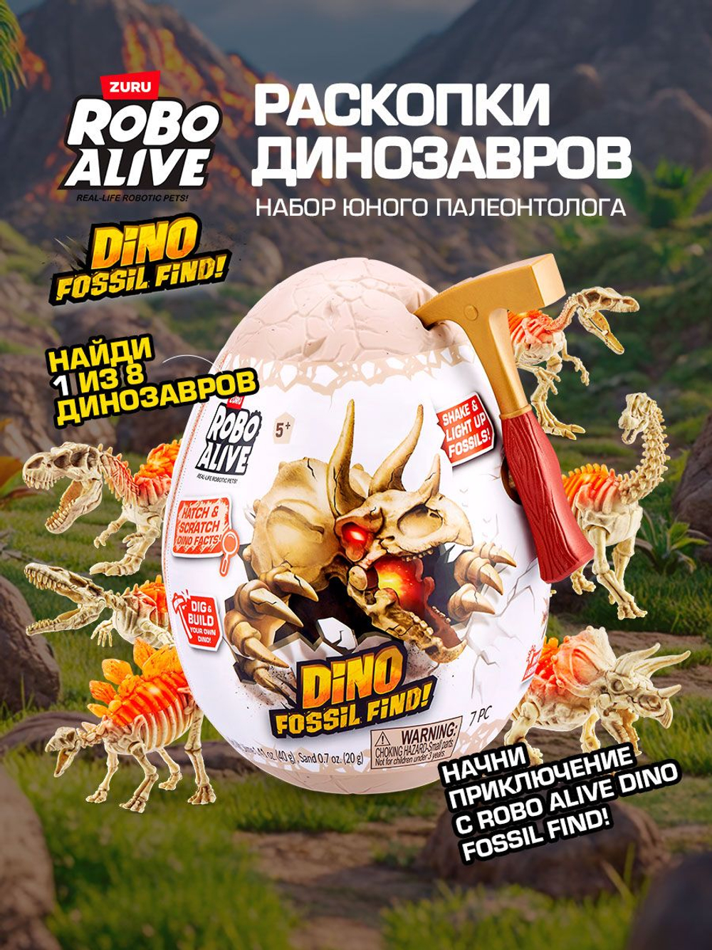 Интерактивная игрушка для купания ZURU ROBO ALIVE JUNIOR Рыбка для ванной, игрушки для девочек и мальчиков, 25253