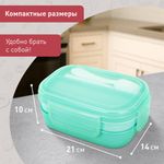 Ланч-бокс контейнер, 3 секции, 8 отделений, 1,9 л, ложка, вилка, нож, 10х21х14 см, мятный, JOYLUX (ДЖОЙЛЮКС), 609350