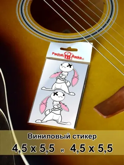 Стикеры - Заяц спих в смирительной рубашке