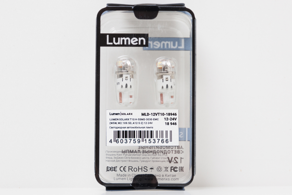 Lumen Solarx W5W 5 SMD(3030) EMC (Пара)