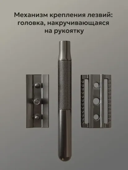 Т-образная бритва (станок) Kurt, K_20021B