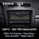 Teyes CC3 10.2" для Skoda Octavia 2008-2013