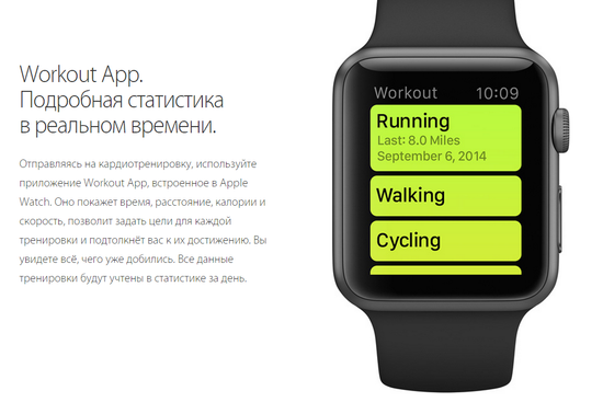 Часы смарт Apple Watch 42мм (бежевый кожаный с магнитной застежкой)