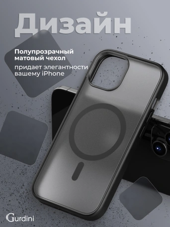 Чехол накладка iPhone 14/13 6.1" Gurdini Shockproof Case with Magsafe Black
