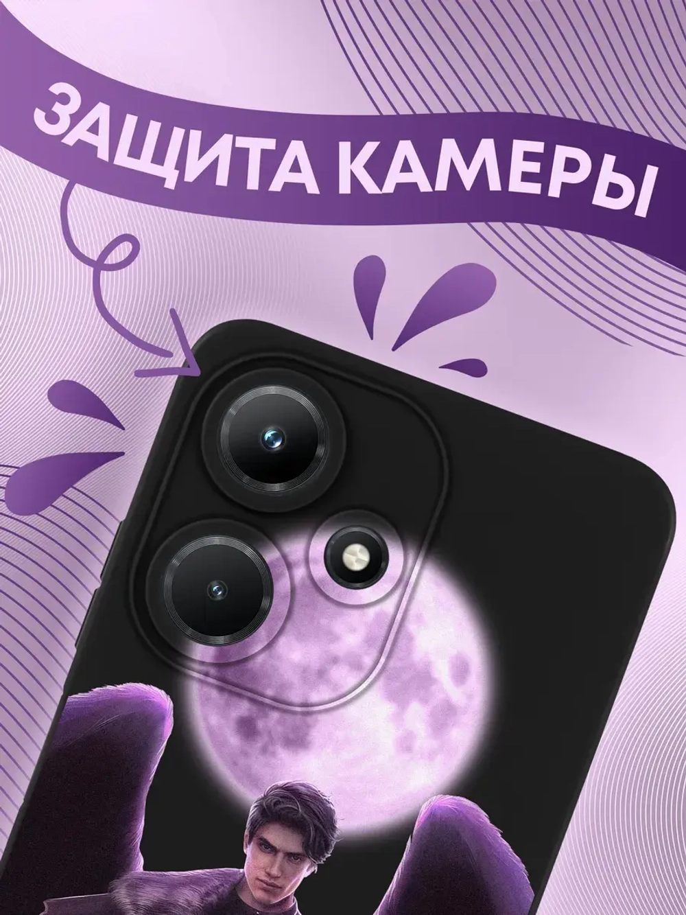 Чехол на Infinix Hot 30i