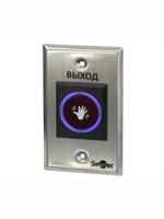 ST-EX120IR ИК-кнопка выхода