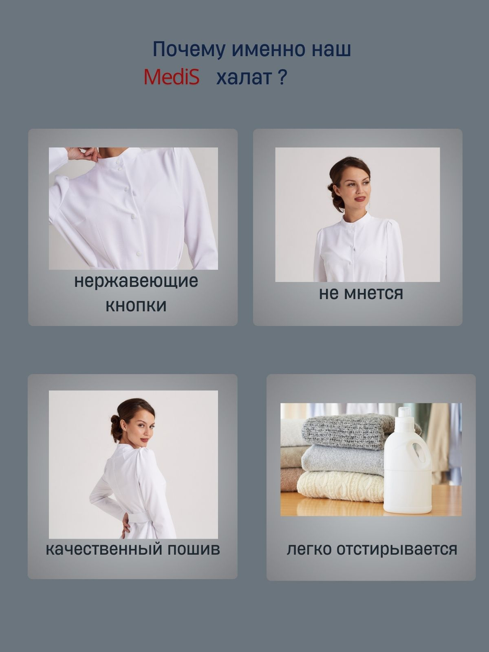 Халат медицинский женский | Х-261/3 кб либерти комфорт