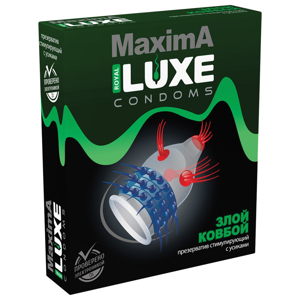 ПРЕЗЕРВАТИВ LUXE MAXIMA ЗЛОЙ КОВБОЙ 1 штука