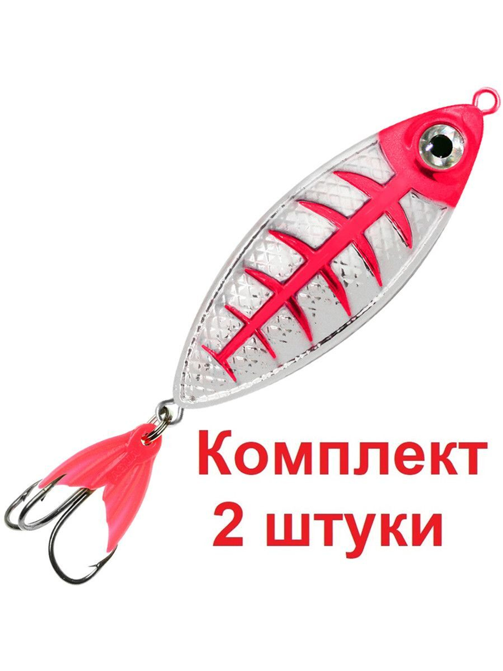 Блесна колебалка КРОК 42,0g цвет 02