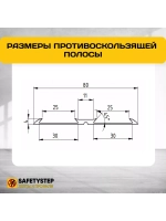 Алюминиевая полоса-порог с 2 резиновыми вставками, 1.8м, 5шт