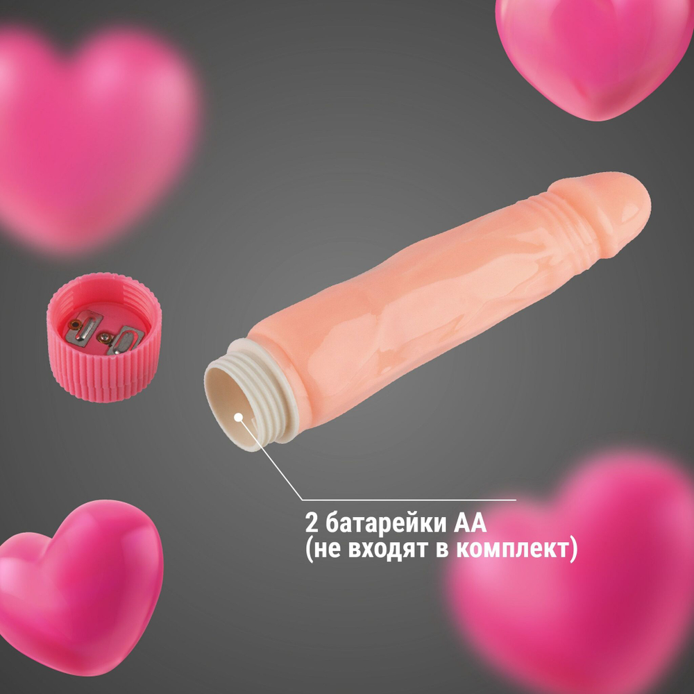 Телесный силиконовый вибратор-реалистик - 20 см. (Цвет: телесный)