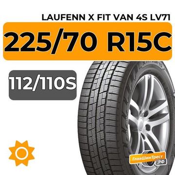Laufenn X Fit Van 4S LV71 225/70 R15C 112/110S